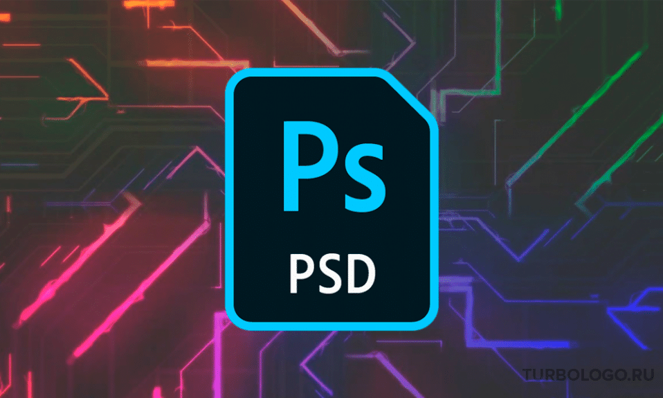 Formato PSD Qu Es Y C mo Se Utiliza Turbologo
